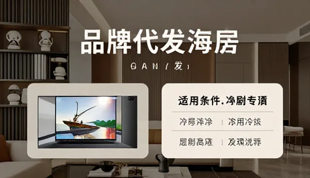如何在品牌代理中选择合适的批发模式？